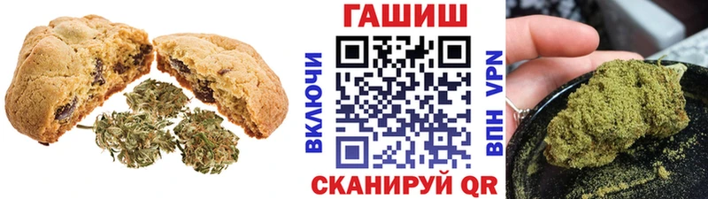 Печенье с ТГК конопля  Городец 