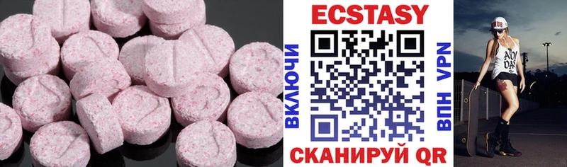Экстази диски Городец