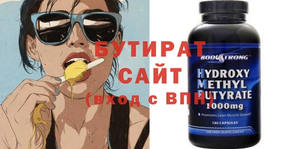 спайс Белоозёрский