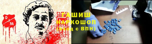дживик Балабаново