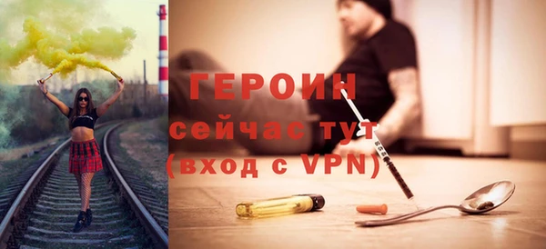 дживик Балабаново