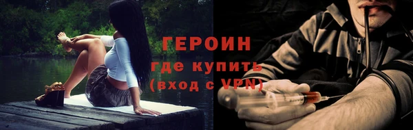 дживик Балахна