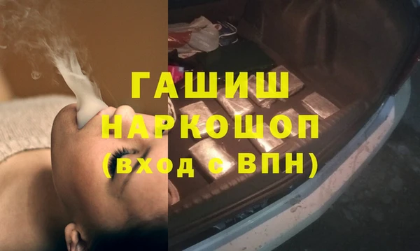 дживик Балахна