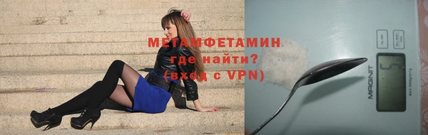 дживик Балабаново