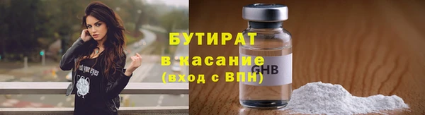 дживик Балахна