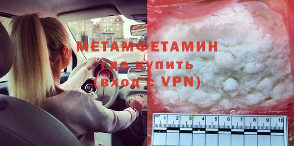 дживик Балабаново