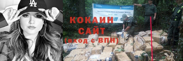 COCAINE Баксан