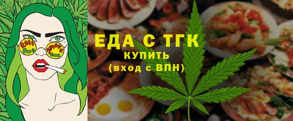ешки Белокуриха