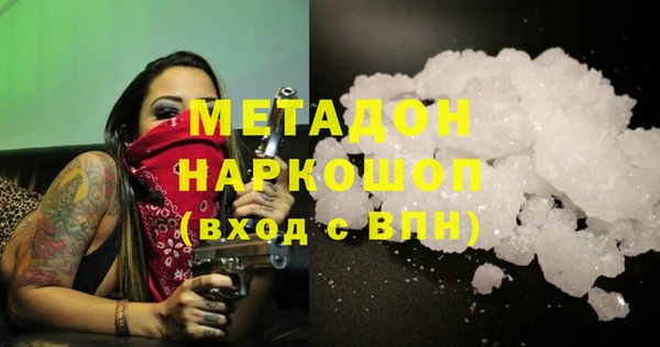 COCAINE Баксан
