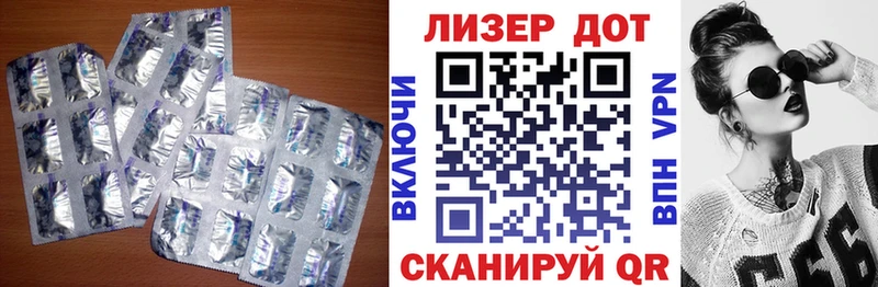 Лсд 25 экстази ecstasy  Городец 