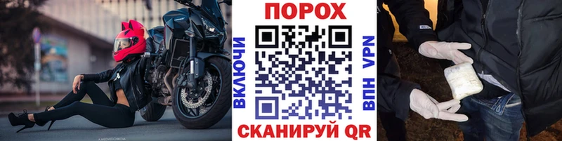 что такое Городец МЕТАМФЕТАМИН Methamphetamine