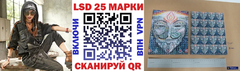 Марки 25I-NBOMe 1,5мг Городец